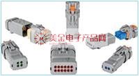 AMPSEAL 16 高温连接器.jpg