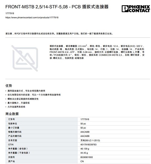 360截图20240115152617922.jpg